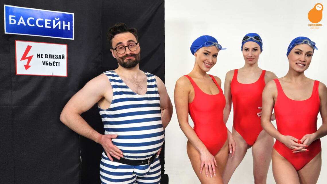 Завершились съёмки проекта «Спортивный анекдот часа» телеканала «Сарафан»