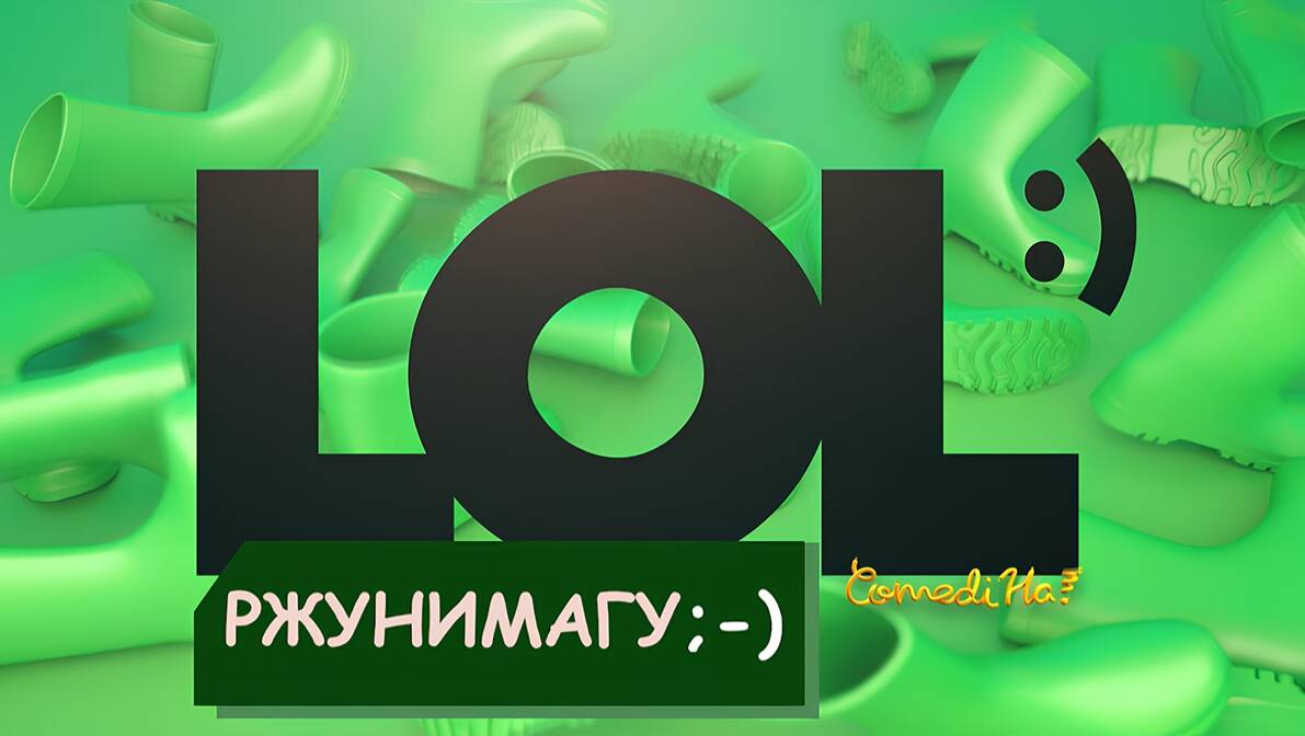 Ржунимагу