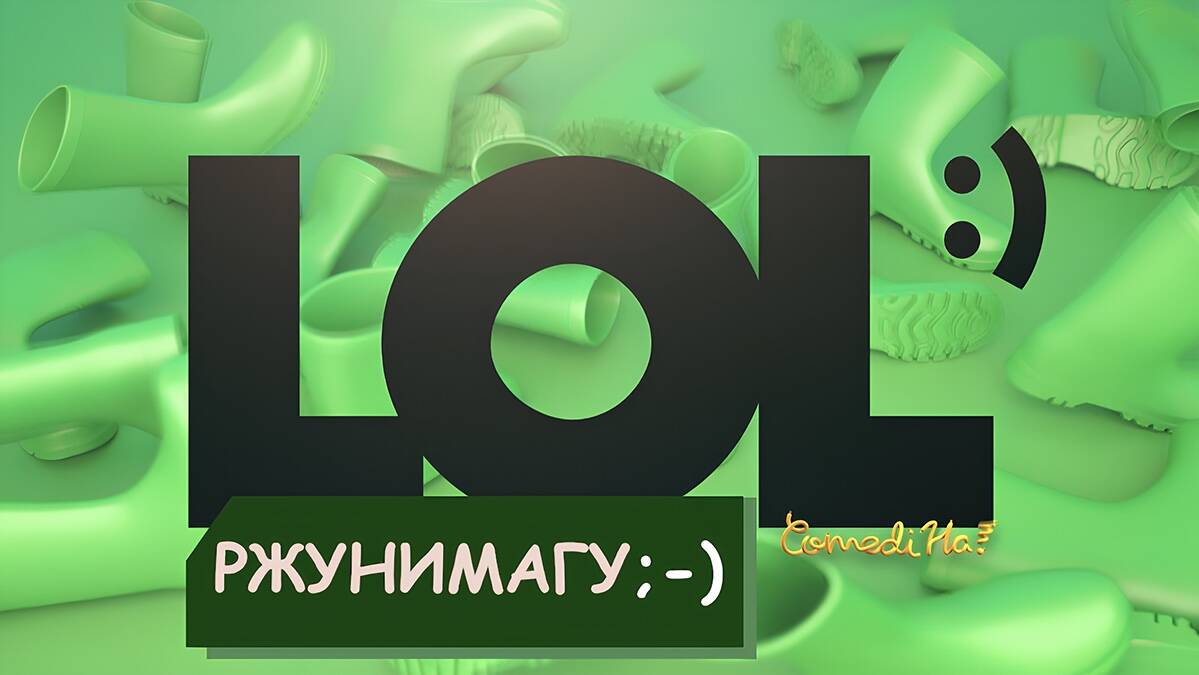 Ржунимагу