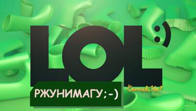 Ржунимагу
