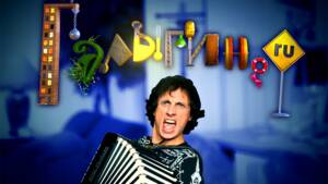 Галыгин.ru